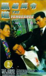 Watch Xue yi tian shi Zoechip