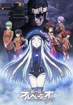 Watch Arpeggio of Blue Steel: Ars Nova - Cadenza Zoechip