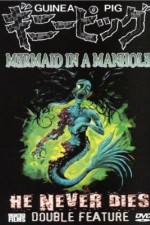 Watch Ginî piggu: Manhôru no naka no ningyo Zoechip