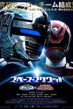 Watch Space Sheriff Gavan vs Tokusou Sentai Dekaranger Zoechip