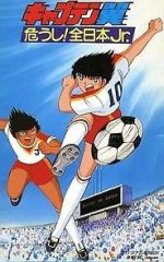 Watch Captain Tsubasa Movie 02 - Attention! The Japanese Junior Selection Zoechip
