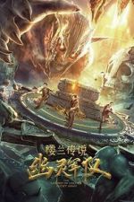 Watch The Legend of Loulan:  Ghost Army Zoechip