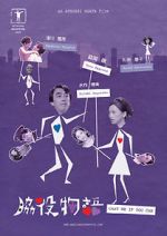 Watch Cast Me If You Can Zoechip