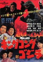 Watch King Kong vs. Godzilla Zoechip