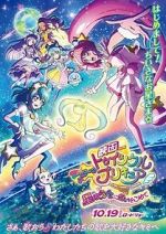 Watch Star Twinkle Pretty Cure: Hoshi no Uta ni Omoi wo Komete Zoechip