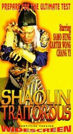 Watch The Traitorous Zoechip