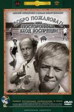 Watch Welcome or No Trespassing Zoechip