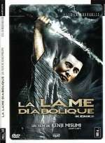 Watch Ken ki Zoechip