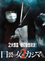 Watch Kuchisake-onna vs. Kashima-san 2 Zoechip