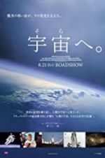 Watch Rocketmen Zoechip