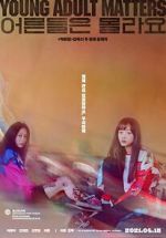 Watch Young Adult Matters Zoechip