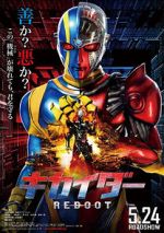 Watch Kikaider: The Ultimate Human Robot Zoechip