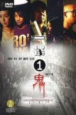 Watch House of the Invisibles Zoechip