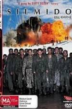 Watch Silmido Zoechip