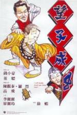 Watch Wang zi cheng chong Zoechip