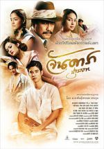 Watch Jan Dara: The Beginning Zoechip