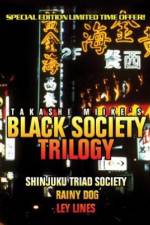 Watch Nihon kuroshakai Zoechip