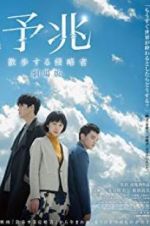 Watch Foreboding Zoechip