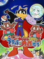 Watch Eiga Kaiketsu Zorori: Uchuu no yuushatachi Zoechip