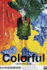 Watch Colorful Zoechip