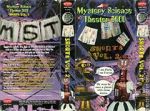 Watch Mystery Science Theater 3000: Shorts Volume 2 Zoechip