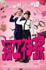Watch Love Detective Zoechip