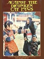 Watch No One Can Touch Her Zoechip