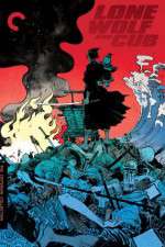 Watch Lone Wolf and Cub Baby Cart at the River Styx Zoechip