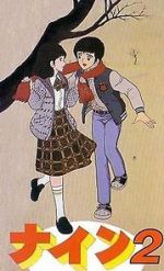 Watch Nine 2: Koibito Sengen Zoechip