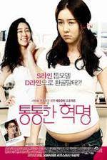 Watch Plump Revolution Zoechip