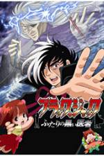 Watch Black Jack Futari no kuroi isha Zoechip