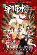 Watch Mr. Donkey Zoechip