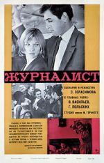 Watch Zhurnalist Zoechip