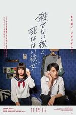 Watch He Won\'t Kill, She Won\'t Die Zoechip