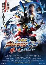 Watch Ultraman Orb the Movie: Lend Me the Power of Bonds! Zoechip