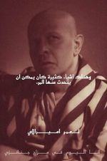 Watch There Are Many Things One Can Talk About... Zoechip