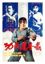 Watch Fist of Fury III Zoechip