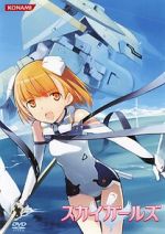 Watch Sky Girls OVA Zoechip