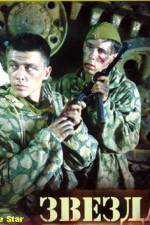 Watch Zvezda Zoechip