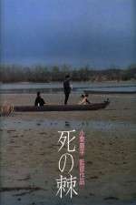 Watch The Sting of Death Zoechip