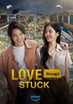 Watch Love Stuck Zoechip