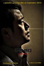 Watch Unalterable Zoechip