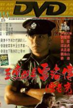 Watch Lee Rock Zoechip