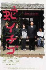 Watch Wild Berries Zoechip