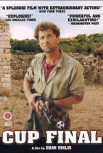 Watch Gmar Gavi'a Zoechip