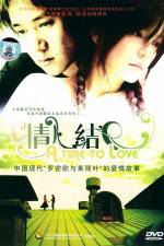 Watch A Time to Love (Qing ren jie) Zoechip