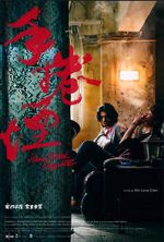 Watch Hand Rolled Cigarette Zoechip