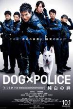 Watch Dog ? police Junpaku no kizuna Zoechip