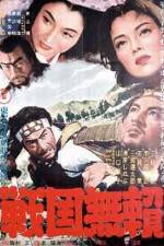 Watch Sword for Hire Zoechip