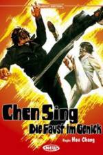 Watch Hei bao Zoechip